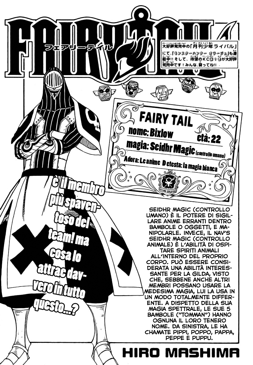 Read Fairy Tail IT Manga Online