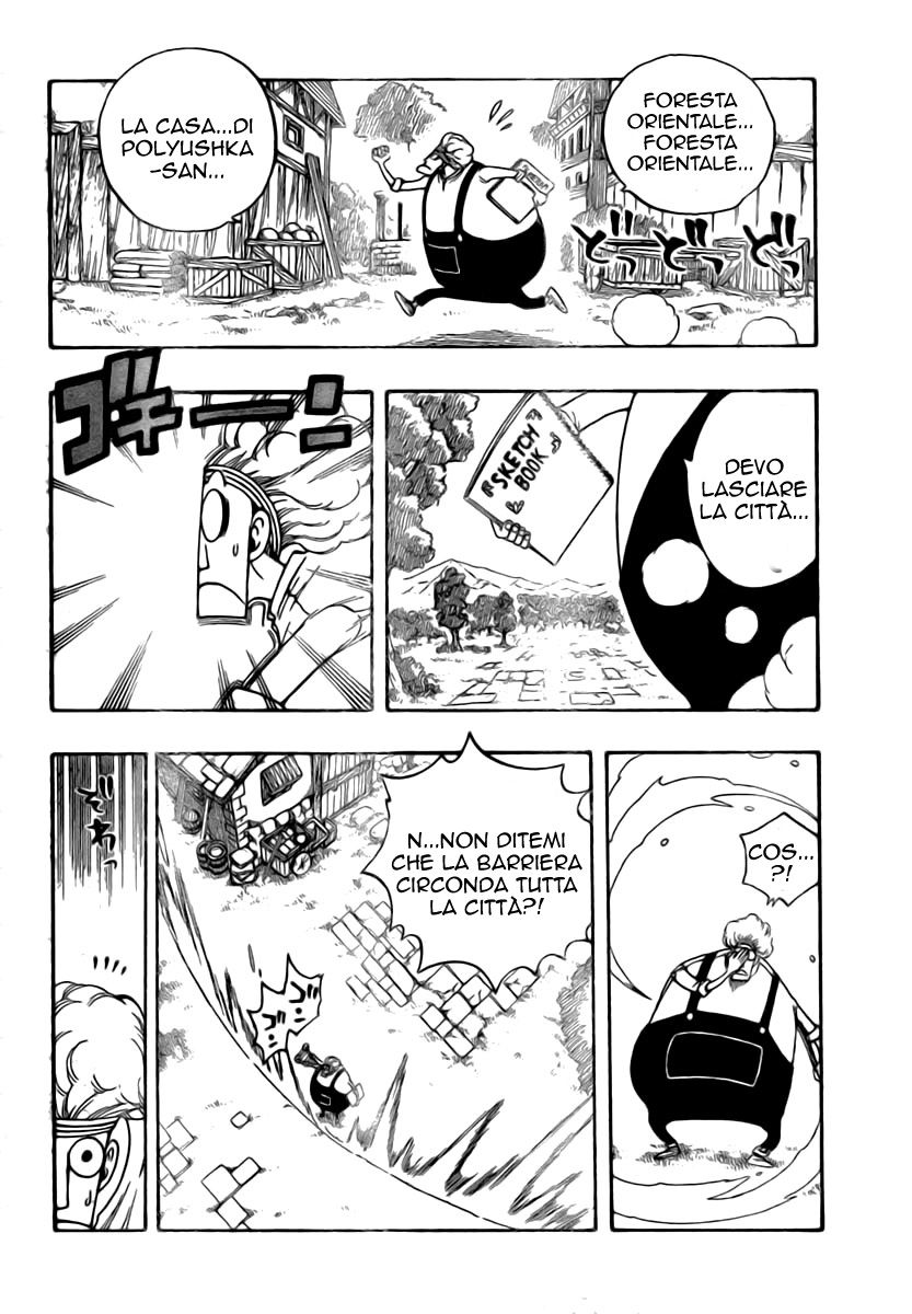 Read Fairy Tail IT Manga Online