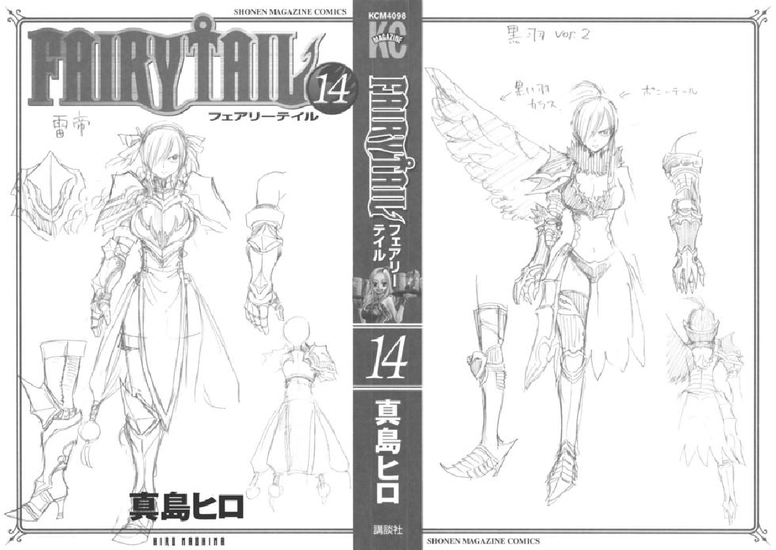 Read Fairy Tail IT Manga Online