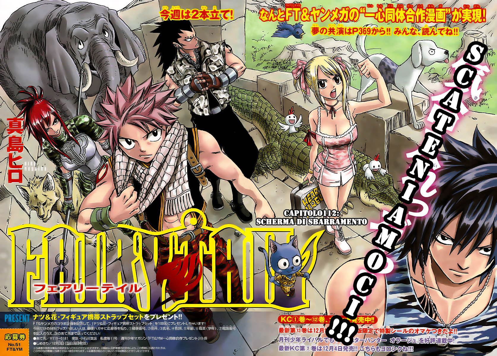 Read Fairy Tail IT Manga Online