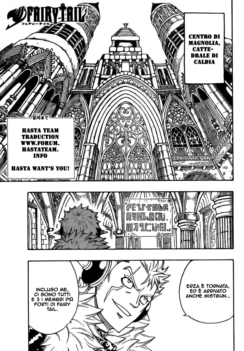 Read Fairy Tail IT Manga Online