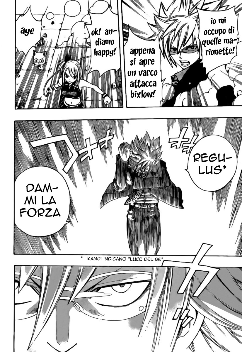 Read Fairy Tail IT Manga Online