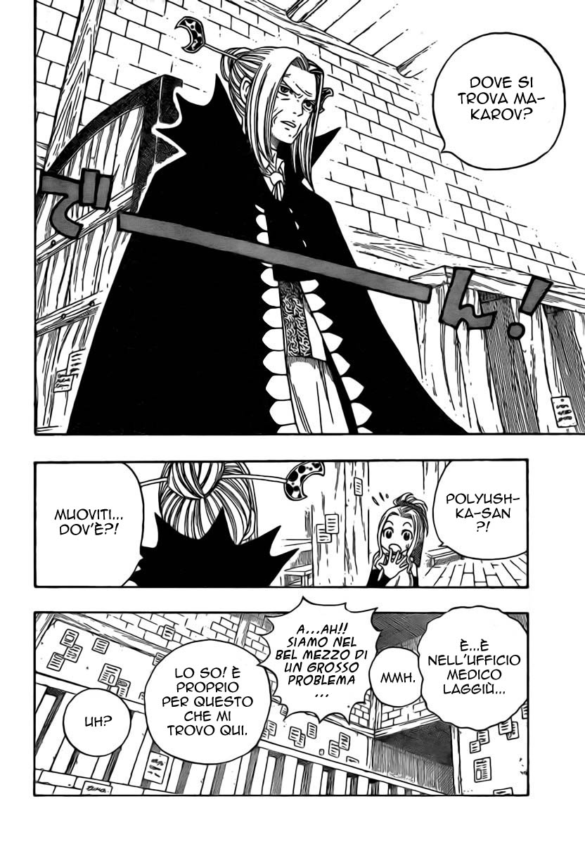 Read Fairy Tail IT Manga Online
