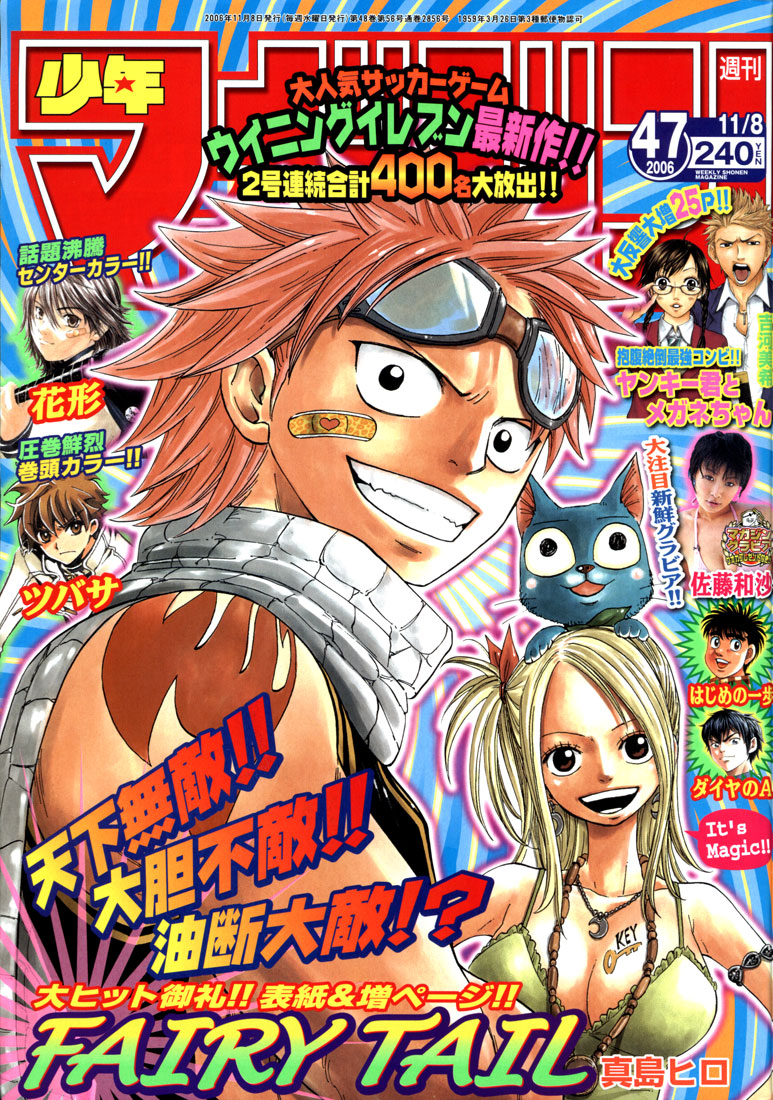 Read Fairy Tail IT Manga Online
