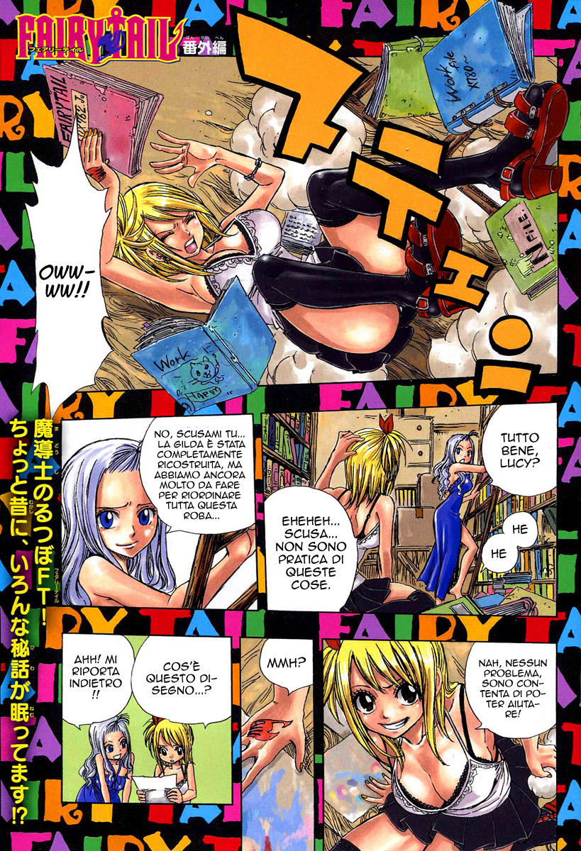 Read Fairy Tail IT Manga Online