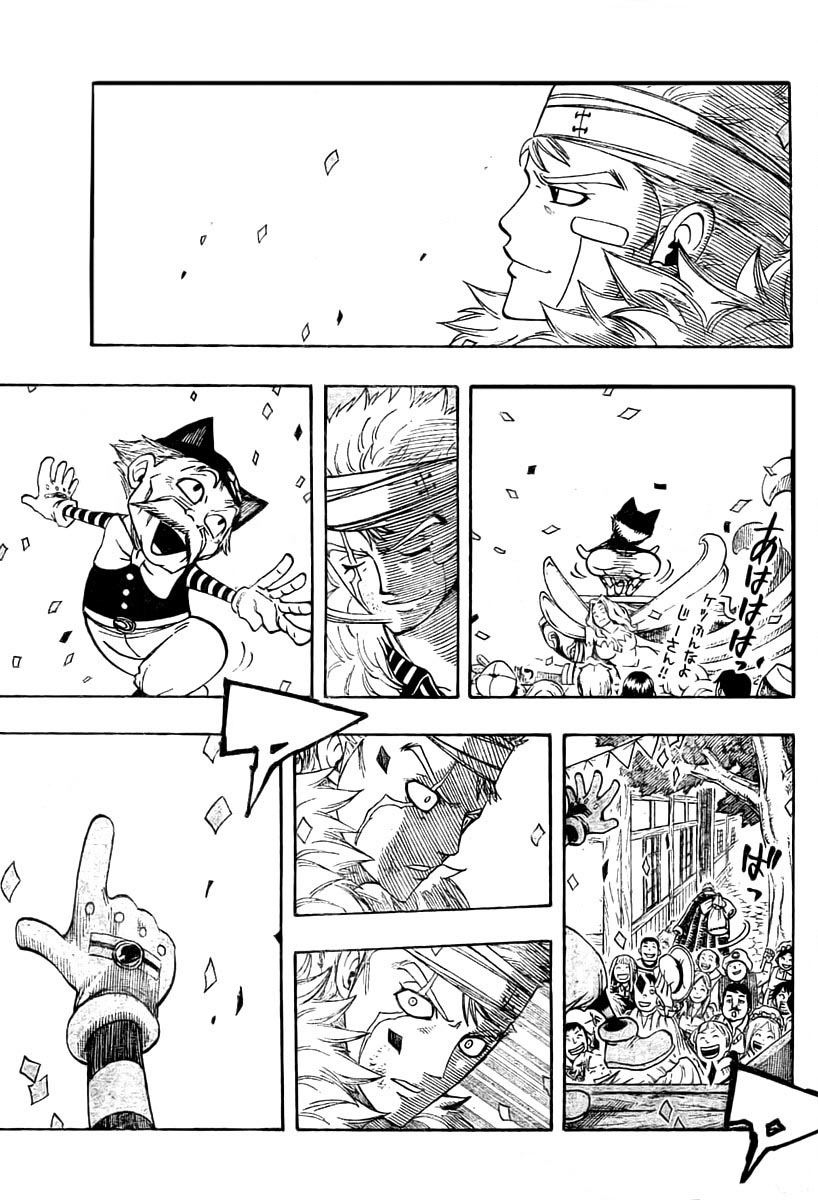 Read Fairy Tail IT Manga Online