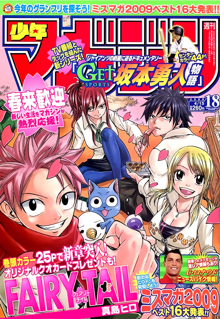 Read Fairy Tail IT Manga Online