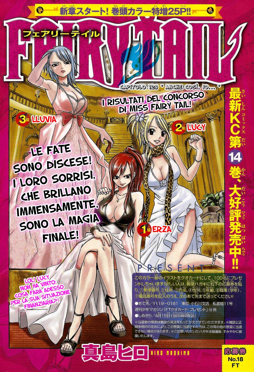 Read Fairy Tail IT Manga Online