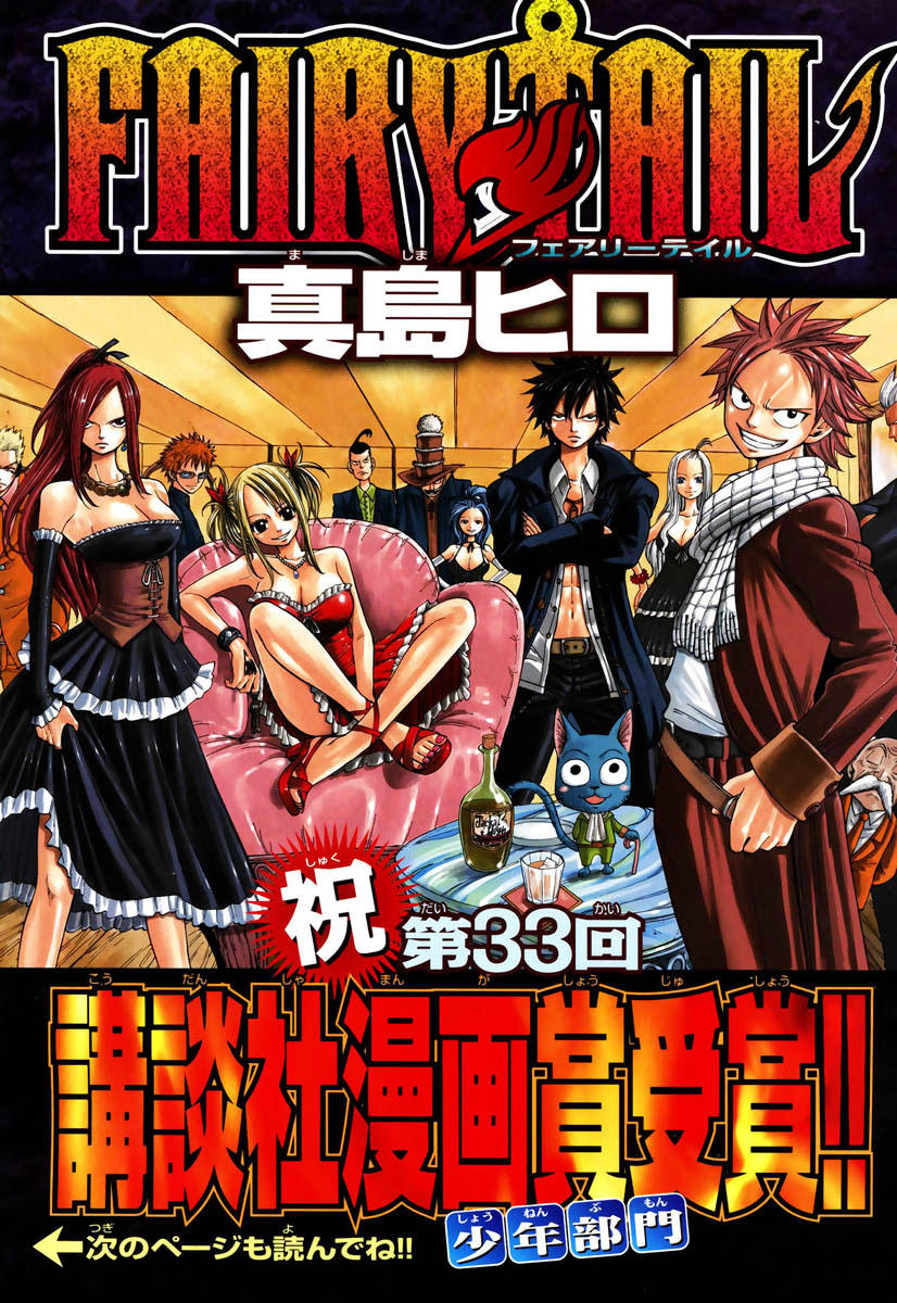 Read Fairy Tail IT Manga Online