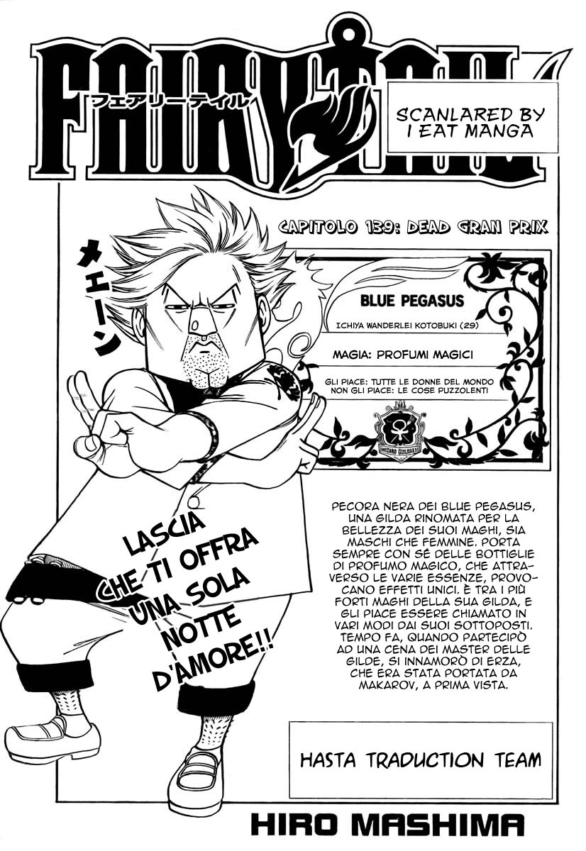 Read Fairy Tail IT Manga Online