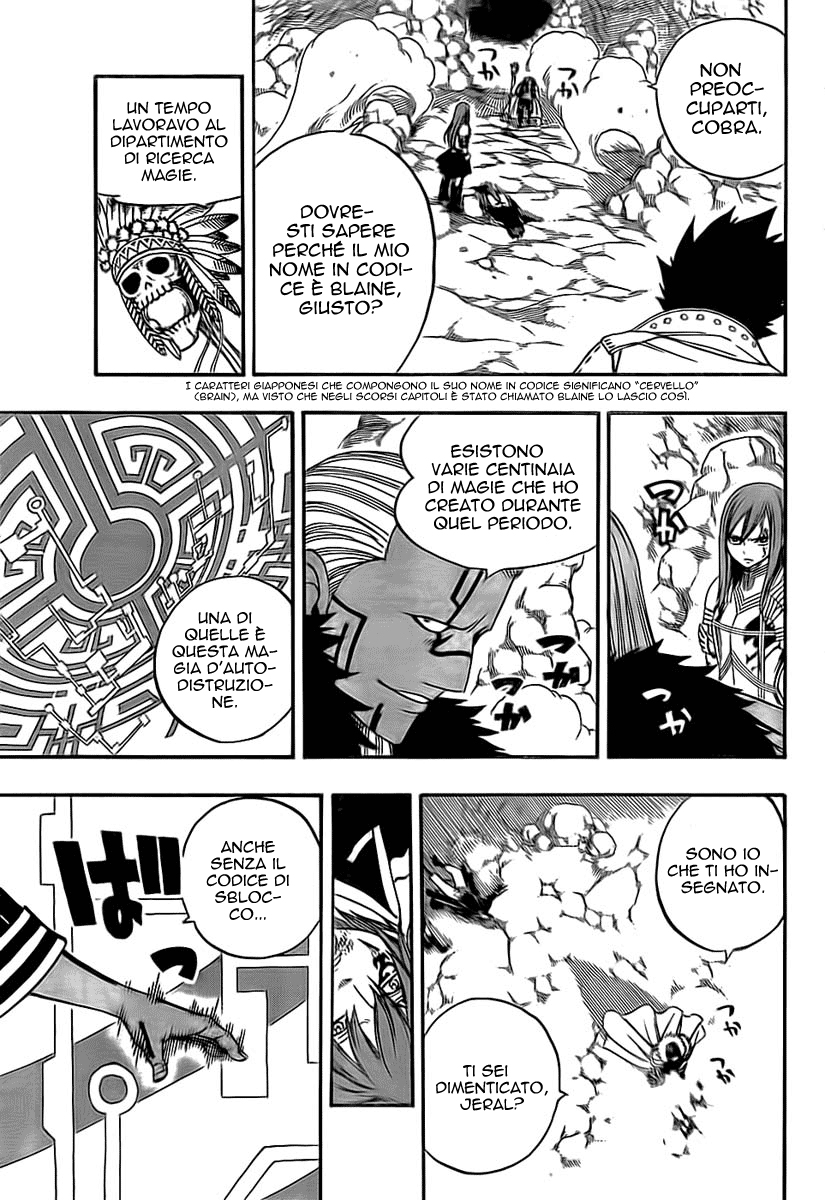 Read Fairy Tail IT Manga Online