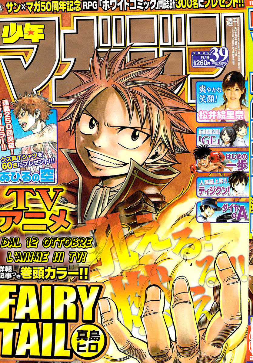 Read Fairy Tail IT Manga Online
