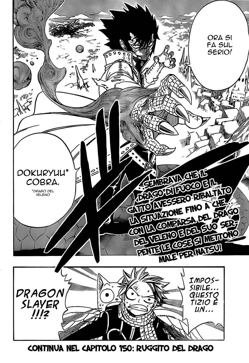 Read Fairy Tail IT Manga Online