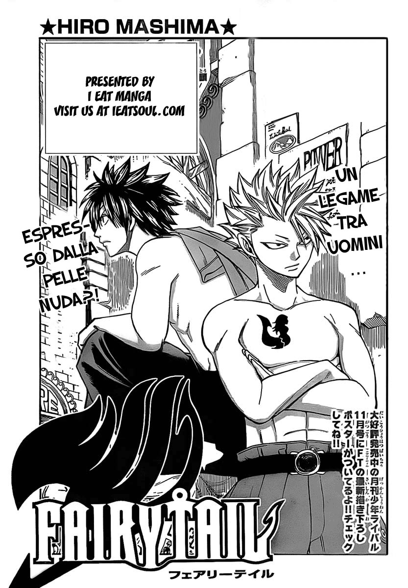 Read Fairy Tail IT Manga Online