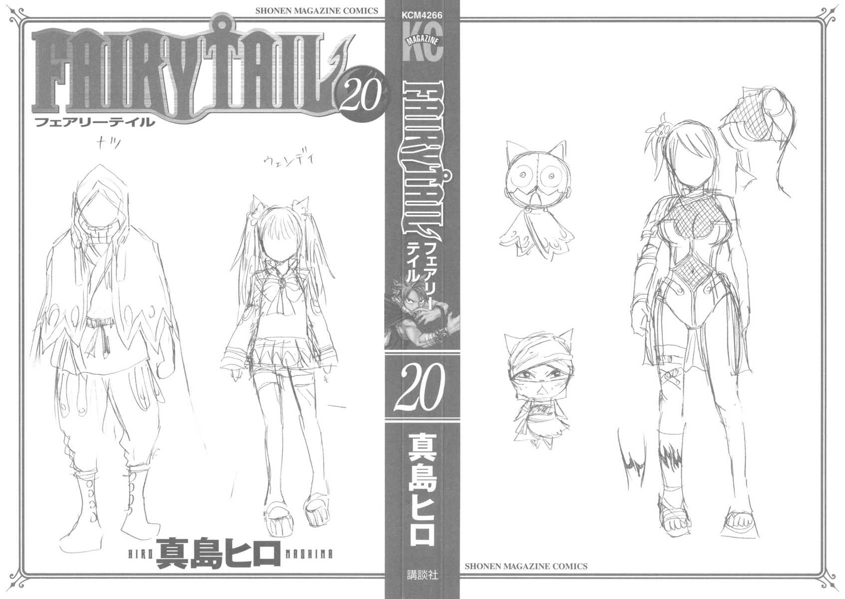 Read Fairy Tail IT Manga Online