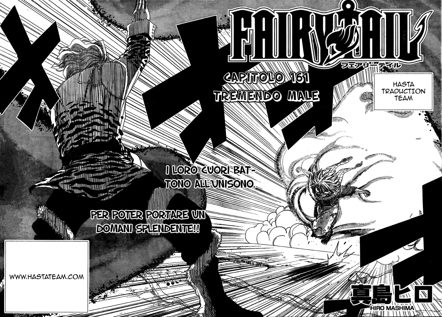 Read Fairy Tail IT Manga Online