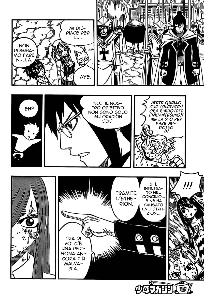 Read Fairy Tail IT Manga Online
