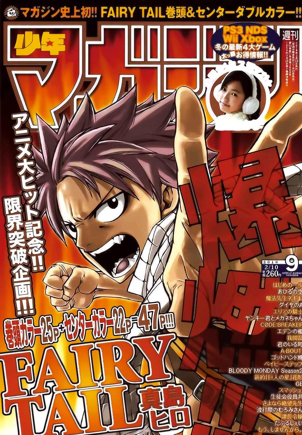 Read Fairy Tail IT Manga Online