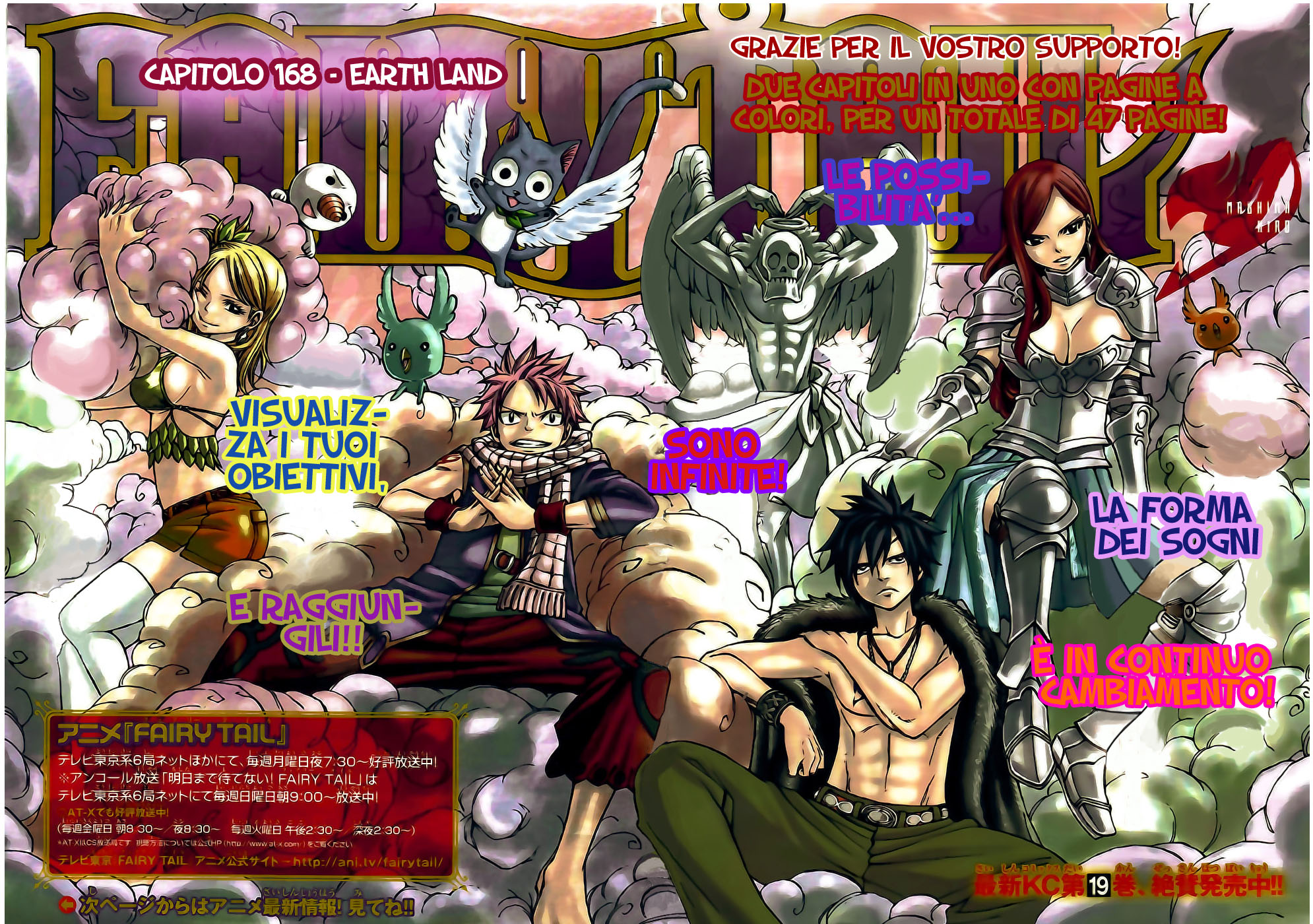 Read Fairy Tail IT Manga Online