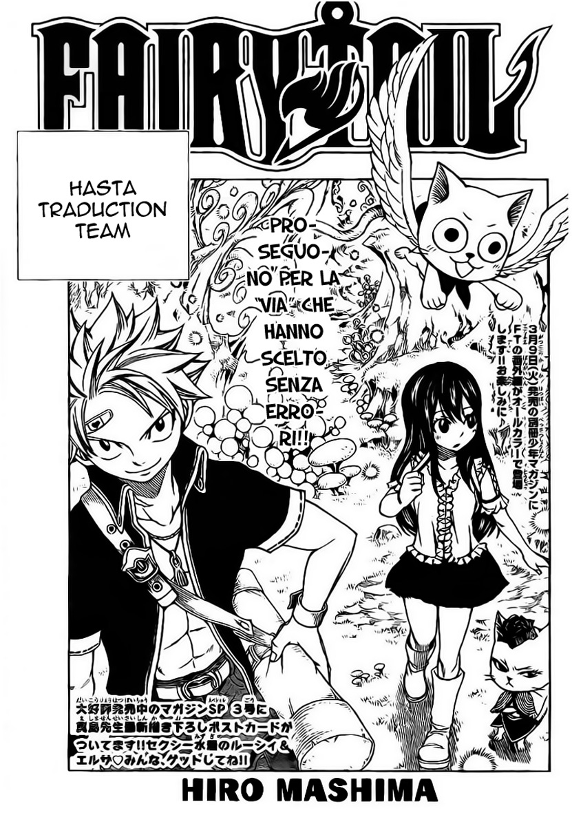 Read Fairy Tail IT Manga Online