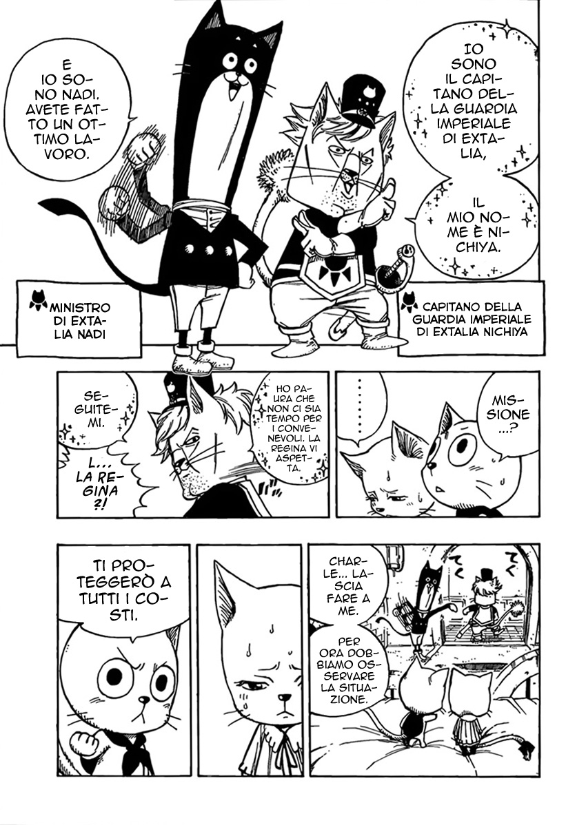 Read Fairy Tail IT Manga Online