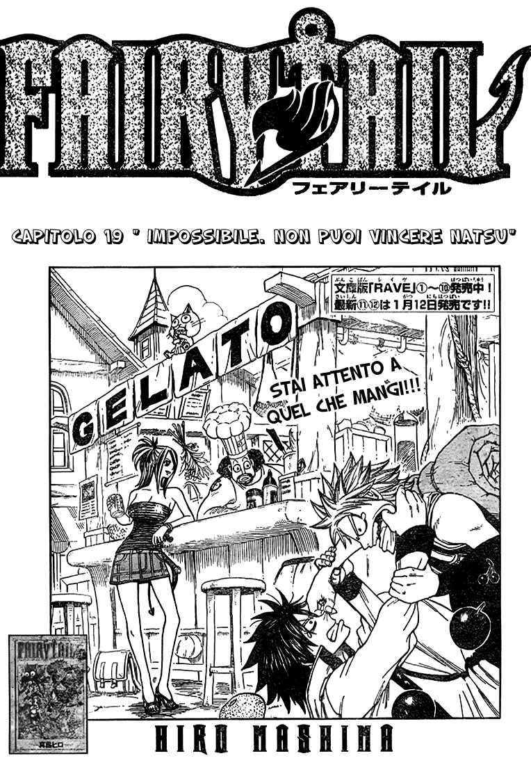 Read Fairy Tail IT Manga Online
