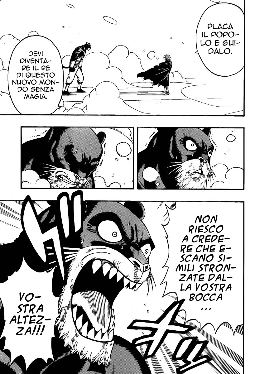 Read Fairy Tail IT Manga Online