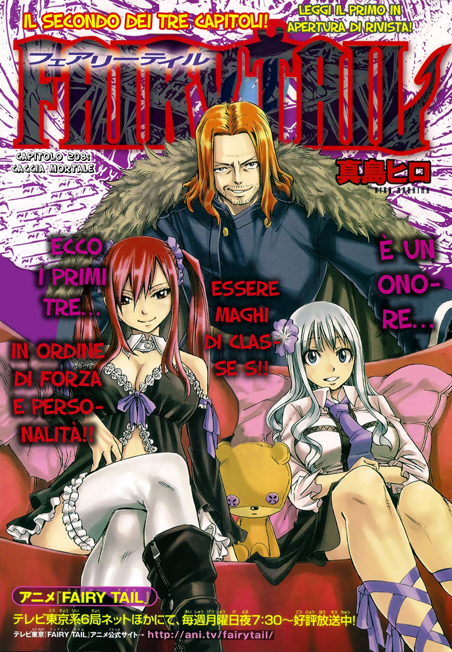 Read Fairy Tail IT Manga Online