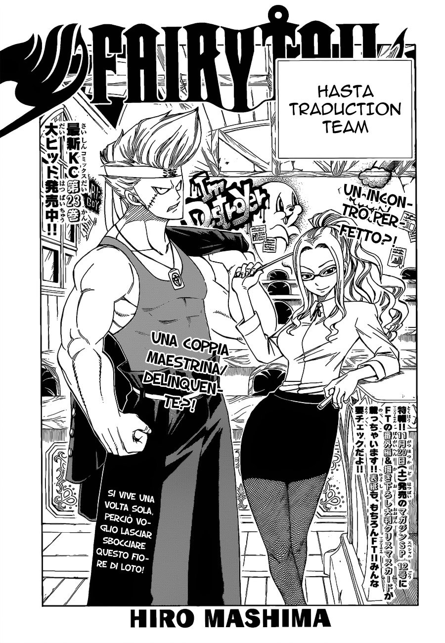 Read Fairy Tail IT Manga Online