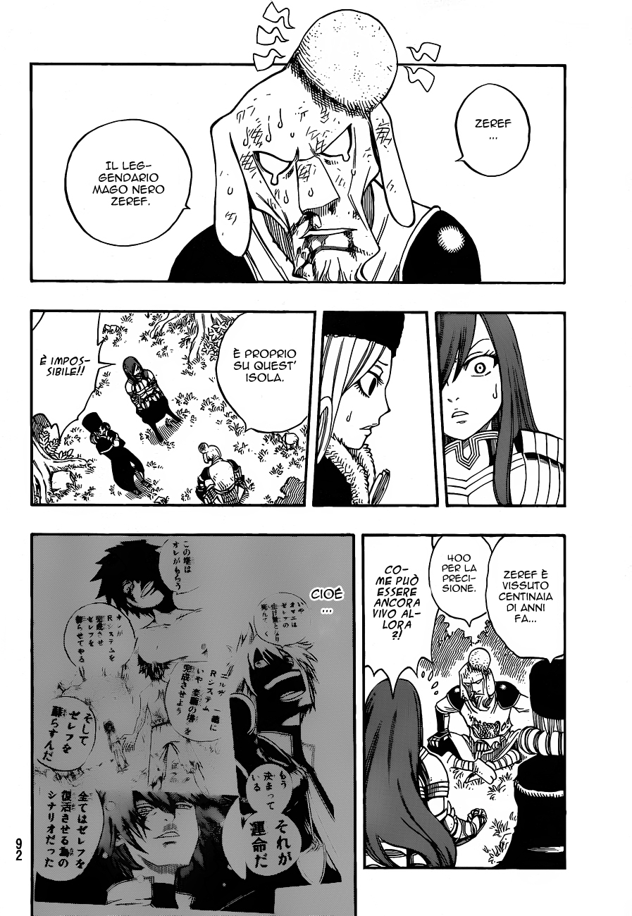 Read Fairy Tail IT Manga Online