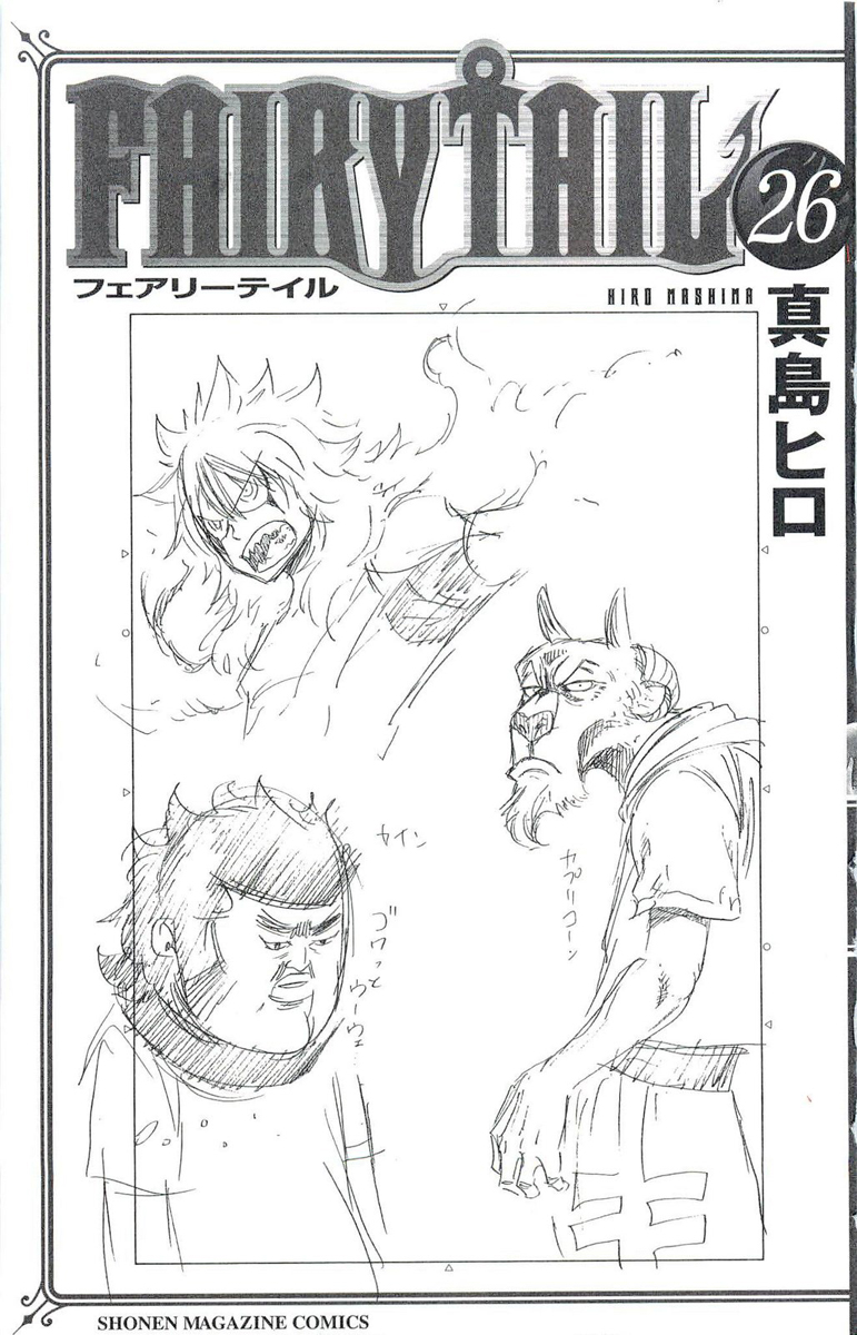 Read Fairy Tail IT Manga Online