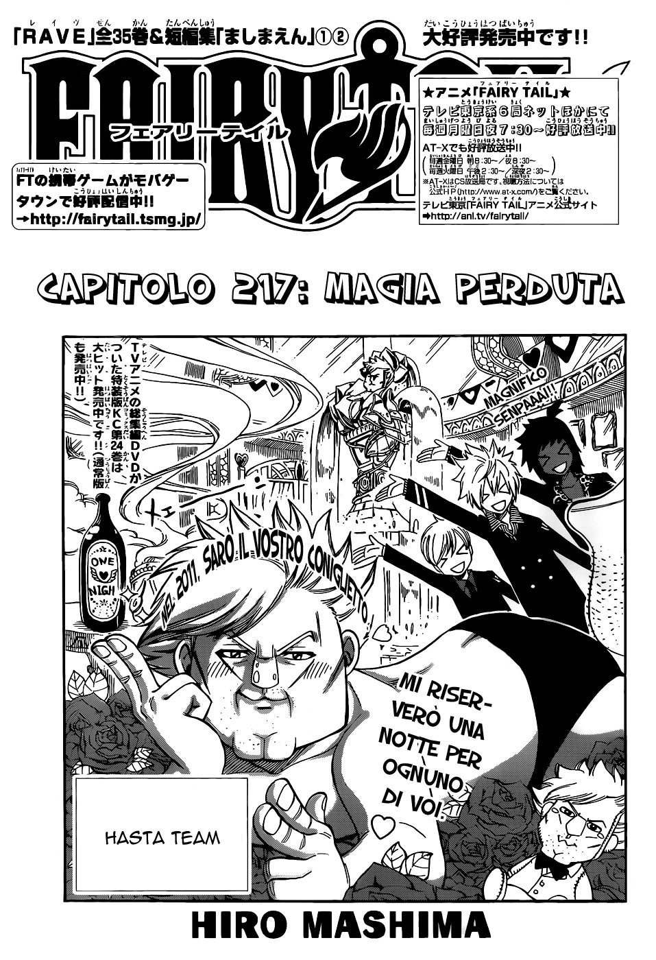 Read Fairy Tail IT Manga Online