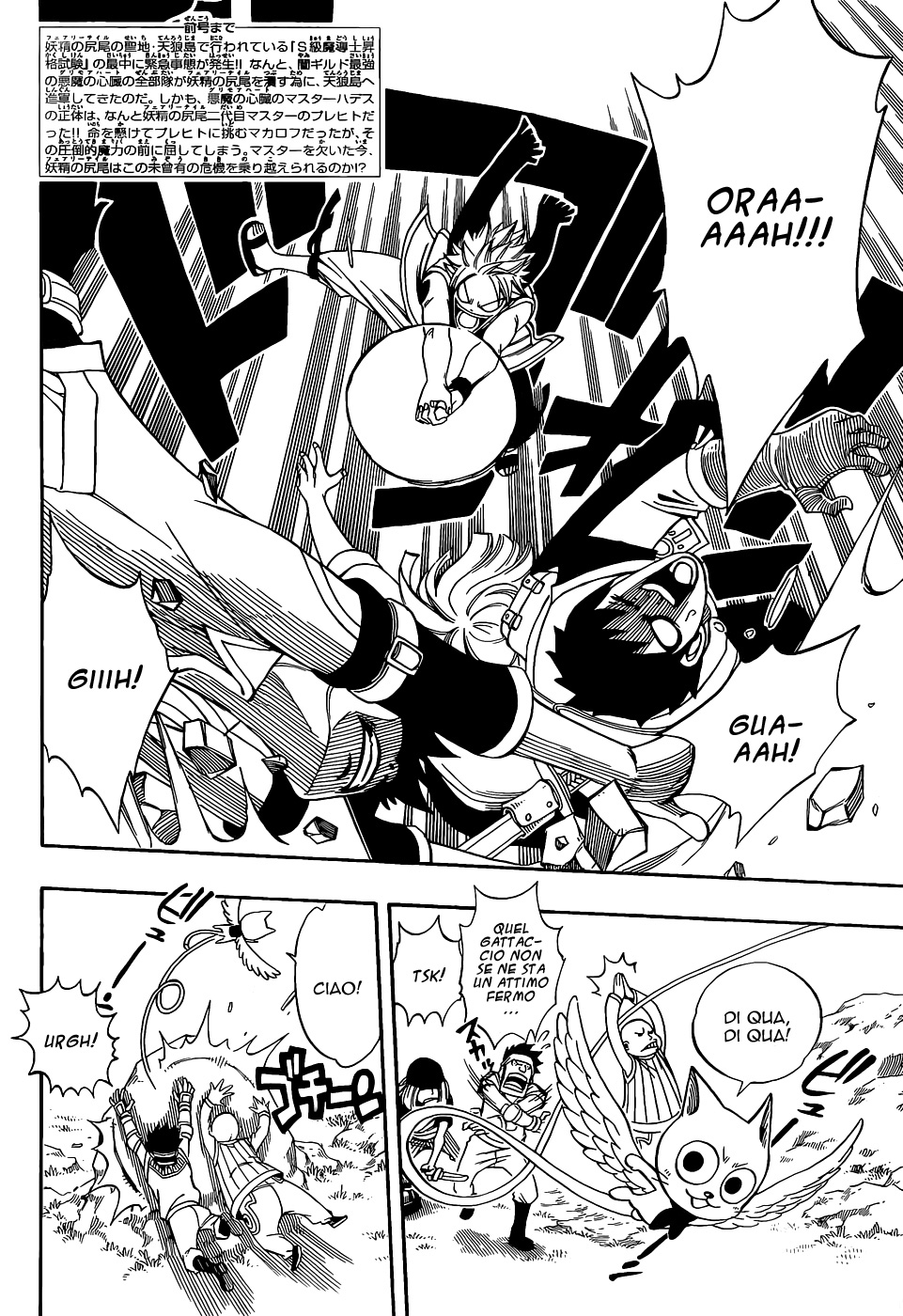 Read Fairy Tail IT Manga Online