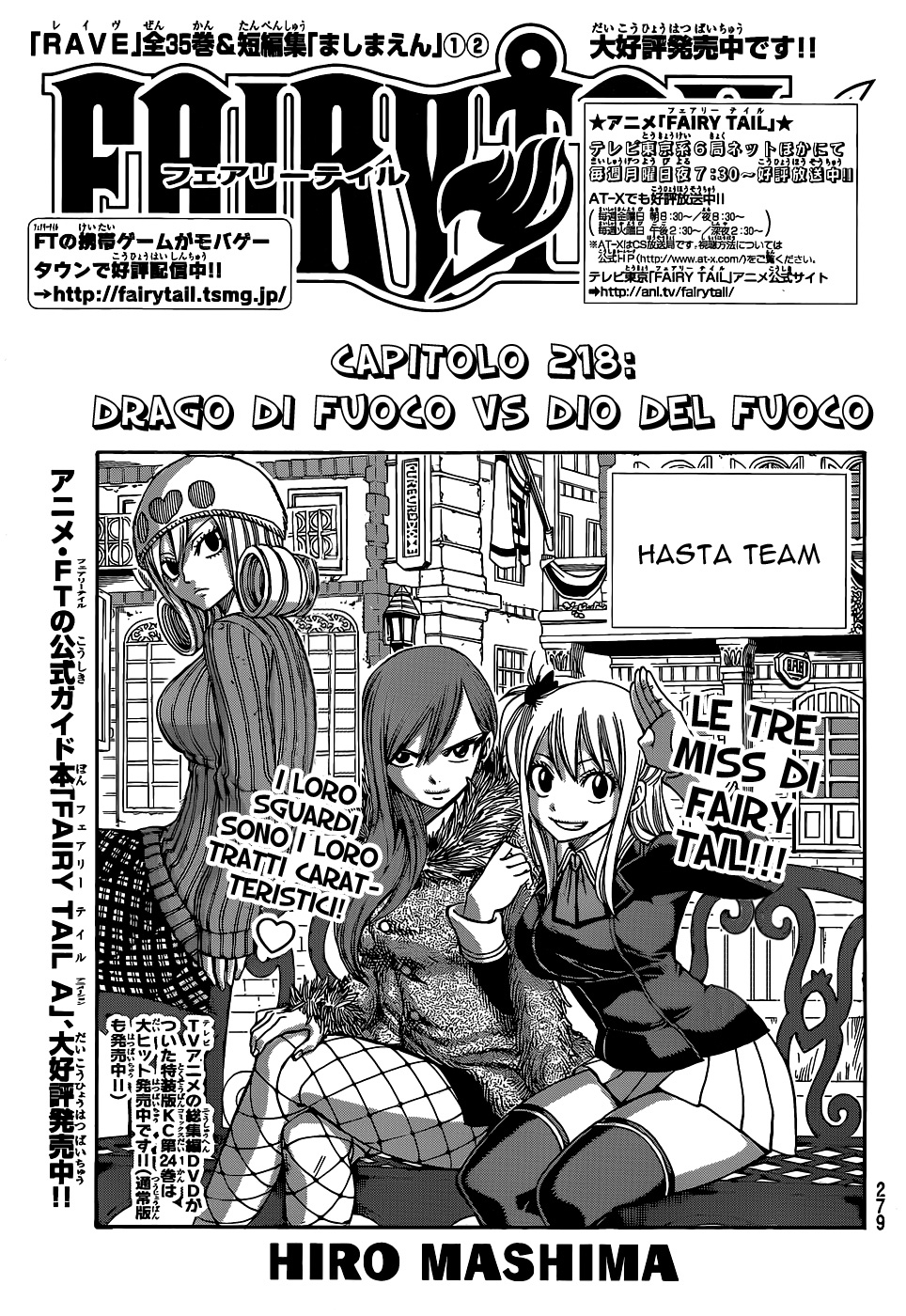 Read Fairy Tail IT Manga Online