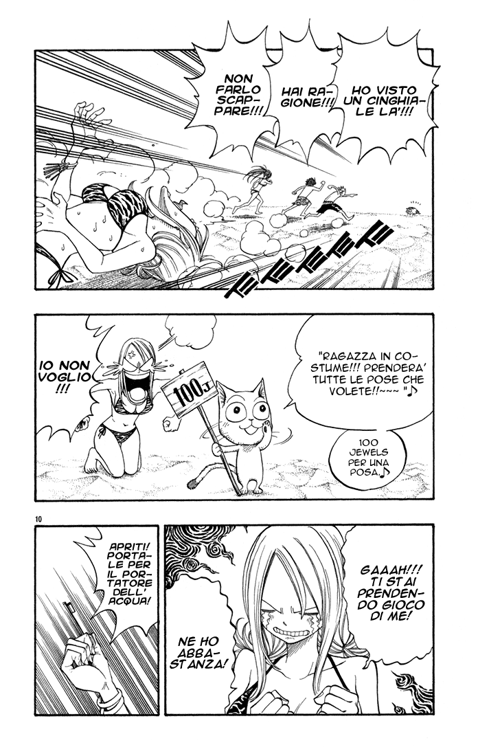 Read Fairy Tail IT Manga Online