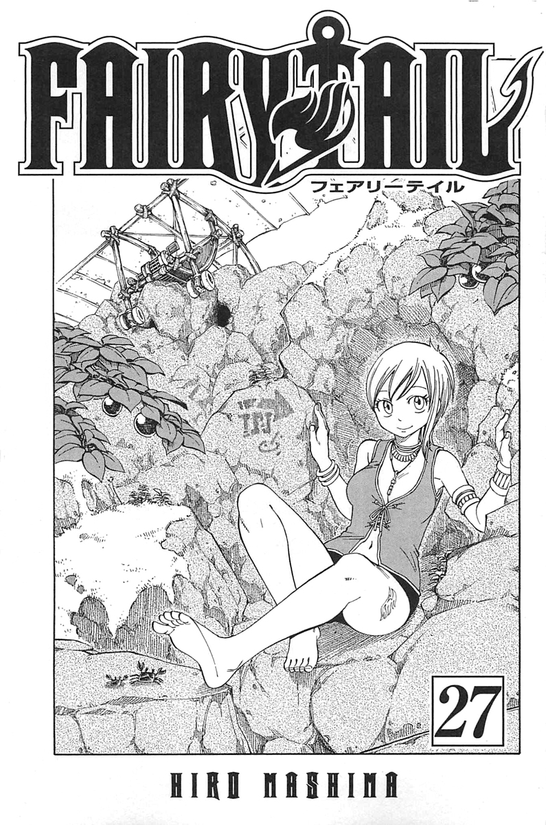 Read Fairy Tail IT Manga Online