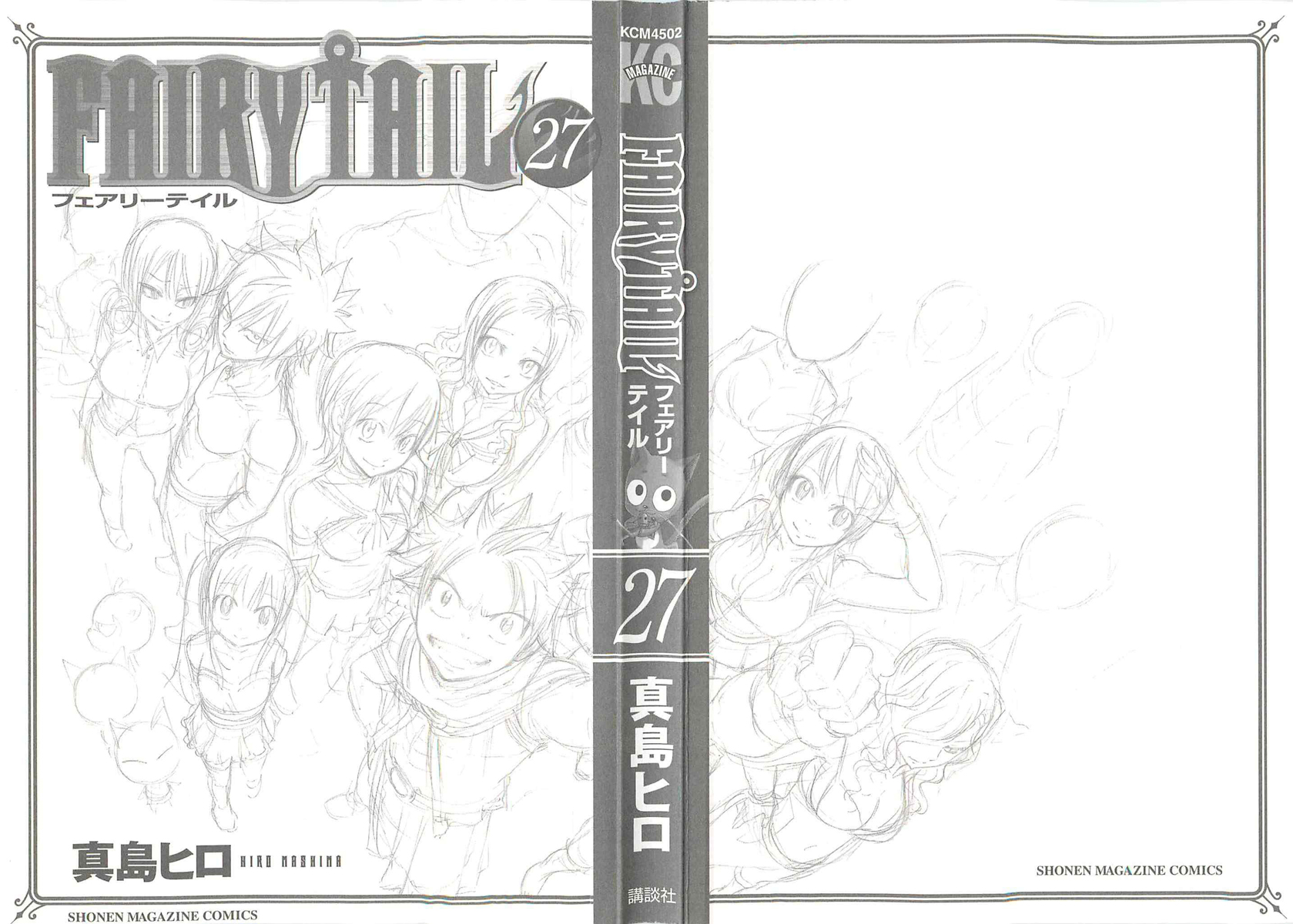 Read Fairy Tail IT Manga Online