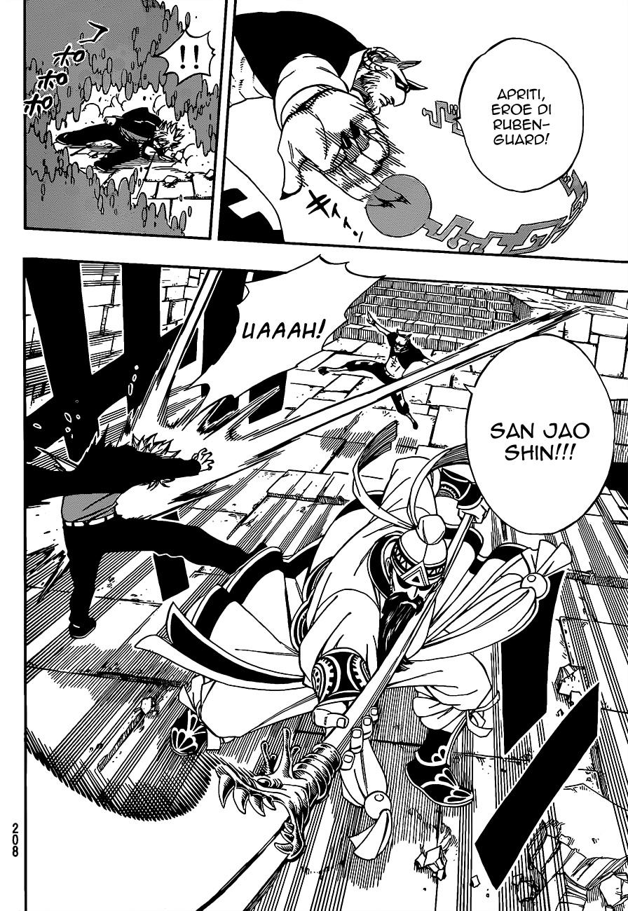 Read Fairy Tail IT Manga Online