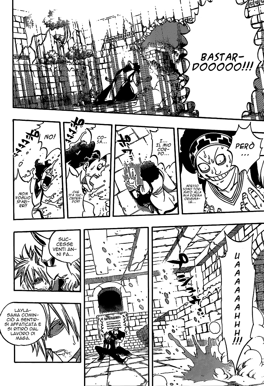Read Fairy Tail IT Manga Online