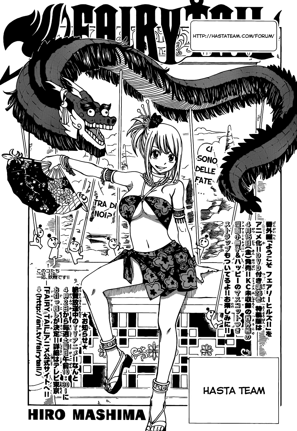 Read Fairy Tail IT Manga Online