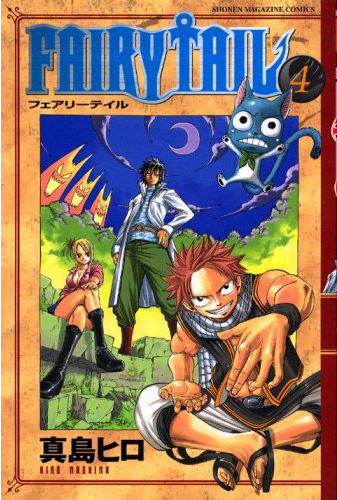 Read Fairy Tail IT Manga Online