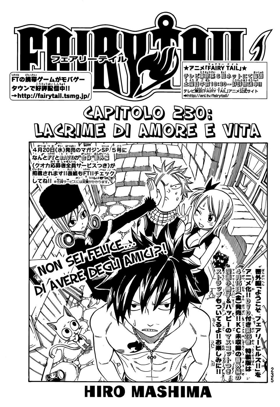 Read Fairy Tail IT Manga Online