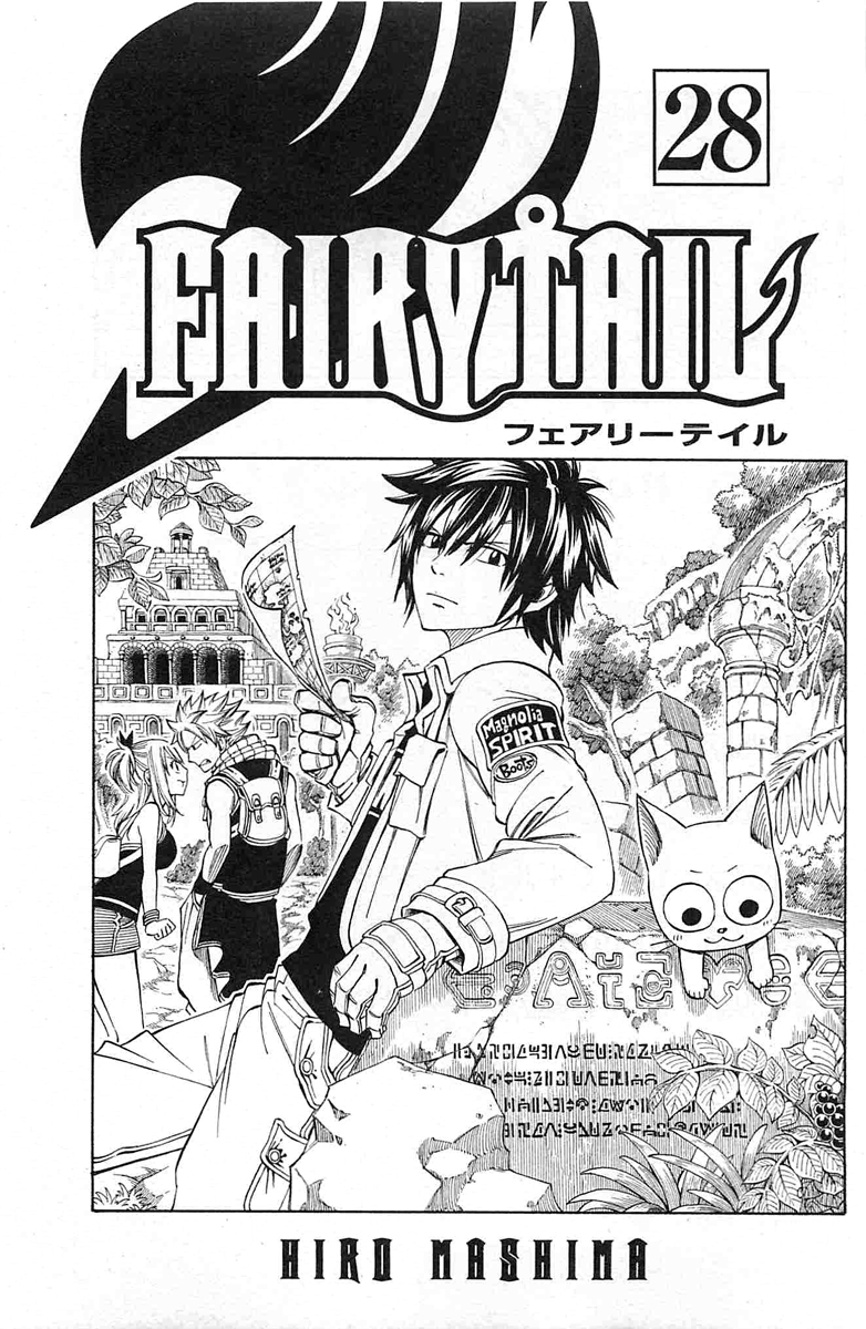 Read Fairy Tail IT Manga Online