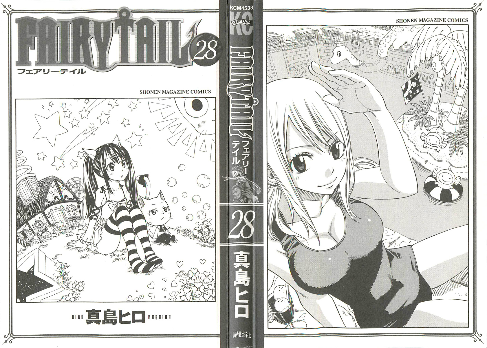 Read Fairy Tail IT Manga Online