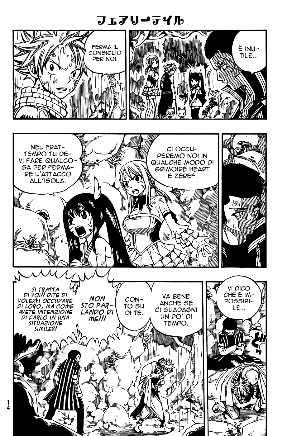 Read Fairy Tail IT Manga Online
