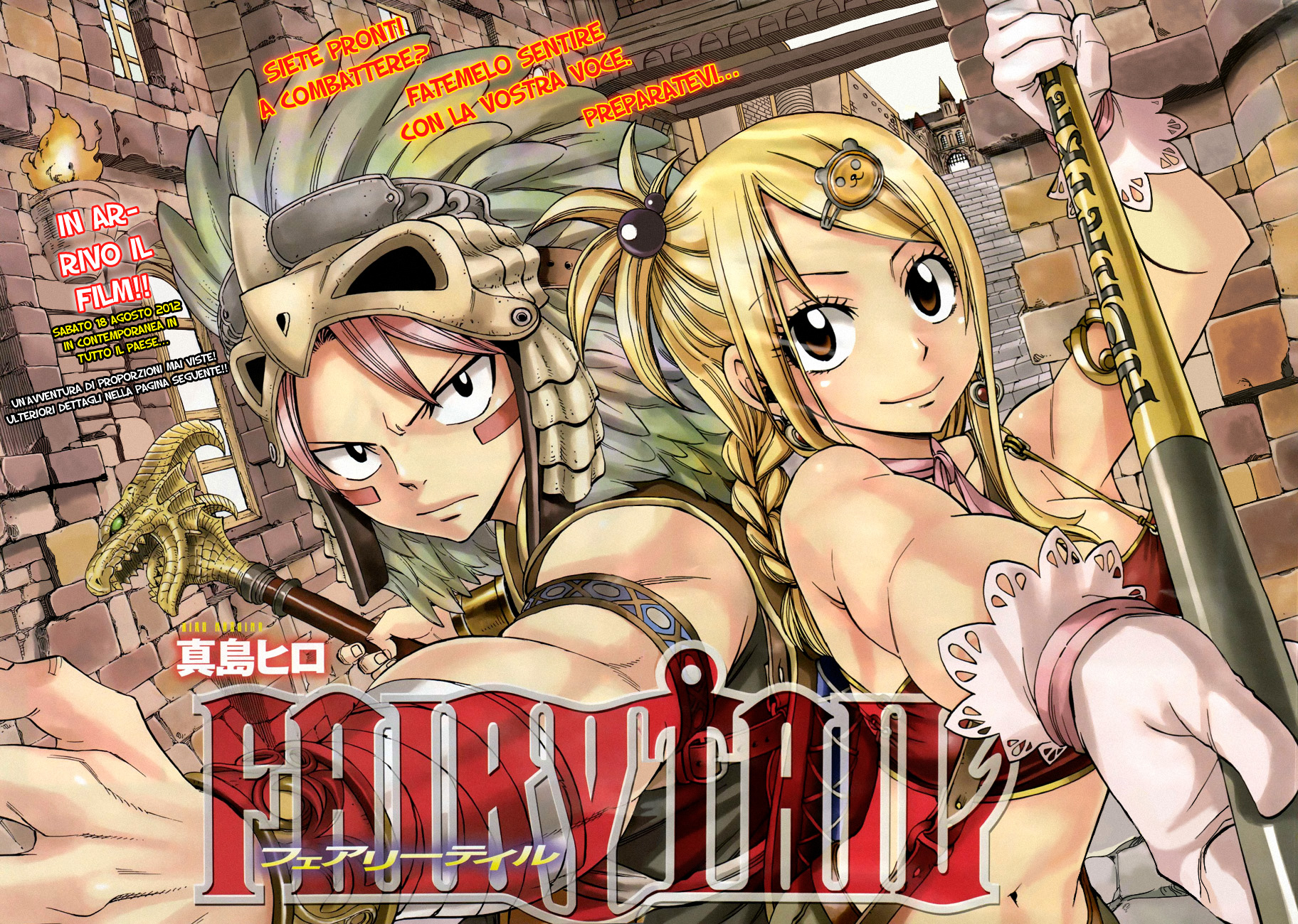 Read Fairy Tail IT Manga Online