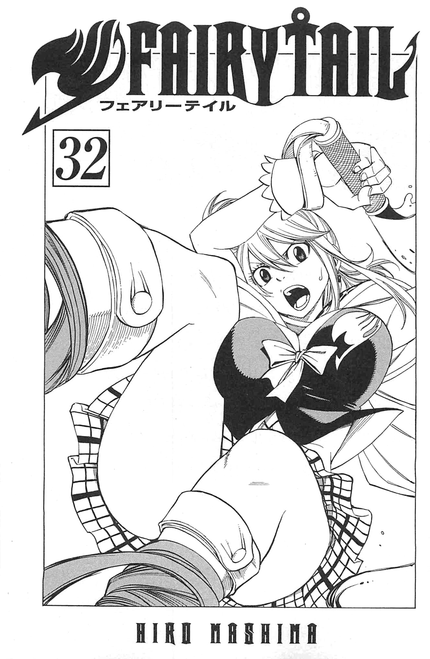 Read Fairy Tail IT Manga Online