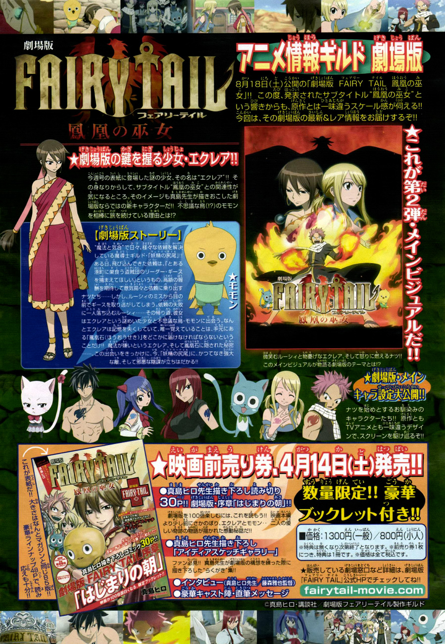 Read Fairy Tail IT Manga Online