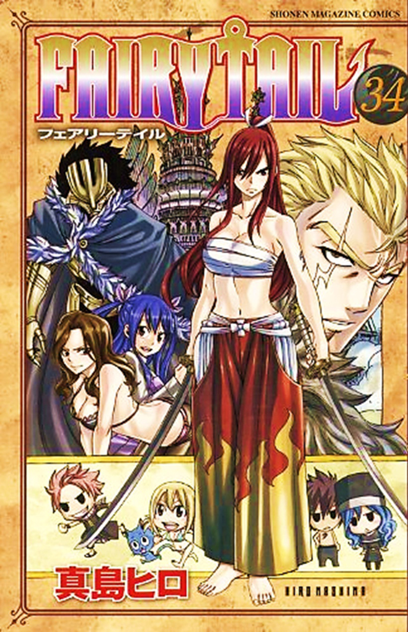 Read Fairy Tail IT Manga Online