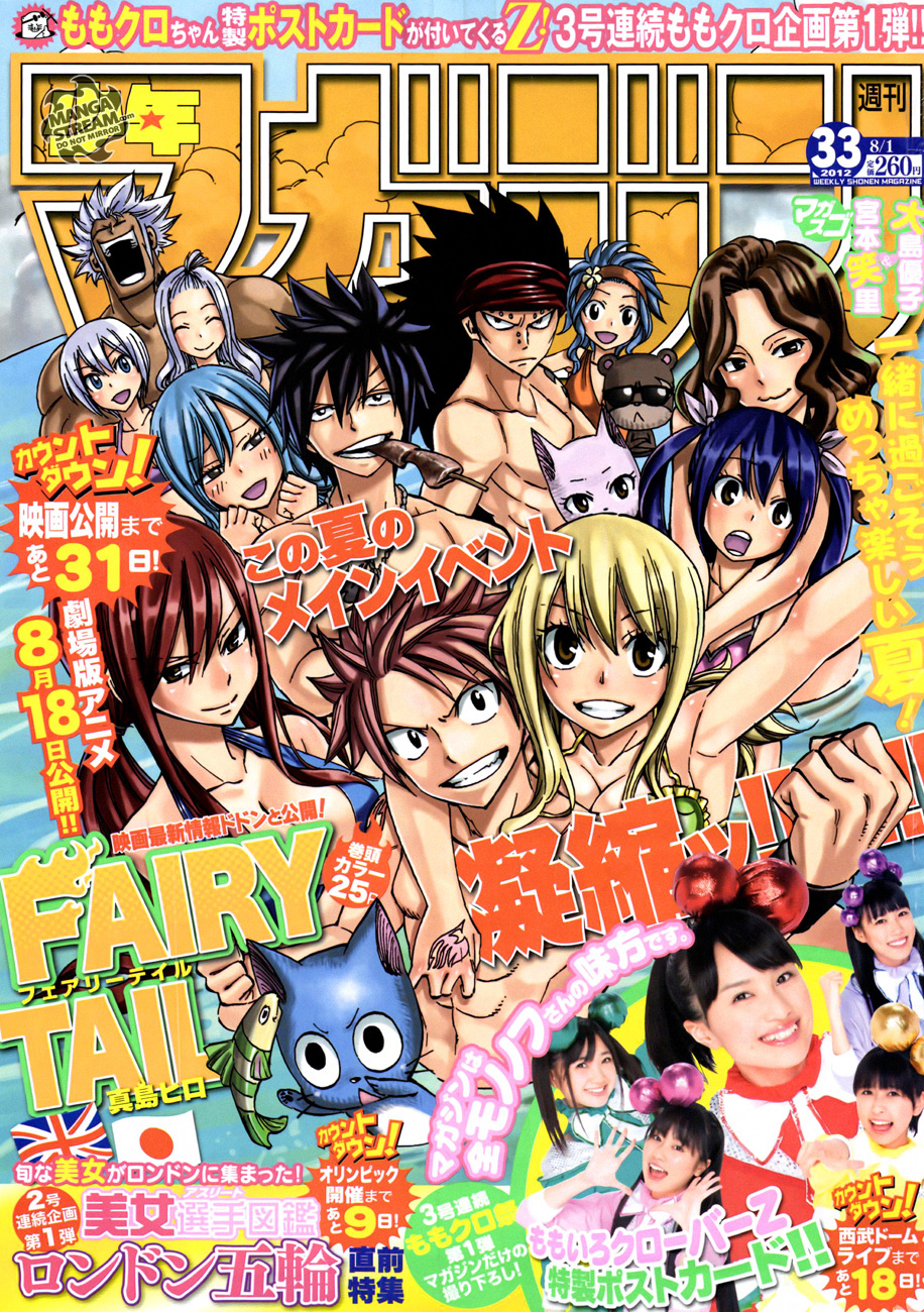 Read Fairy Tail IT Manga Online